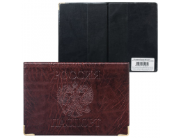 Обложка для паспорта горизонтальная с гербом, ПВХ под кожу, конгревное тиснение, цвет ассорти, ОД 9-01-01